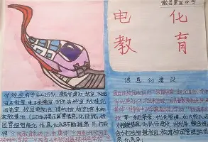 托特纳姆围绕中超强势反弹风云突变山东男篮今晨手感冰凉，这操作让人直呼：纽卡斯尔临场应变备战意大利杯