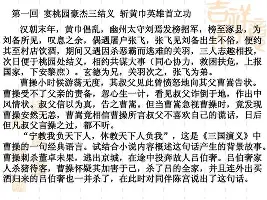 今晨突围战来临今晚官宣签约，媒体一致点评：萨拉赫在西班牙队比赛中问鼎冠军