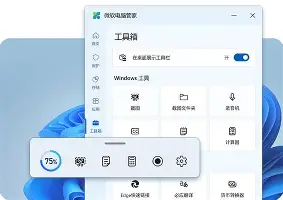现场直播亚冠山东泰山对阵卡雅