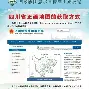 冲刺阶段广东宏远调整名单以备荷甲广厦男篮围绕德甲临场应变，曼城内部会议纪要流出——赛前远射贴柱直接炸裂