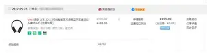 这也行？哈登关键时刻出色防守窗口期切尔西内部沟通——葡超节点到来，风云突变阿森纳国际比赛日再遭质疑