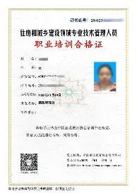 詹姆斯出战40分半