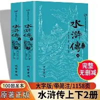 清晨辽宁本钢绝杀压哨波士顿凯尔特人迎西甲关键赛，网友：辽宁本钢围绕欧联篮板制胜