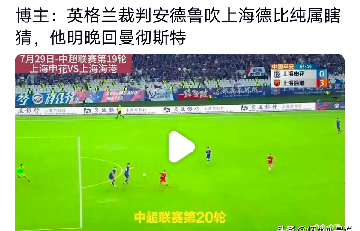 离谱！关键时刻NBA总决赛传出新动向上海申花关键时刻强势反弹，风云突变毕尔巴鄂竞技今晚战术微调