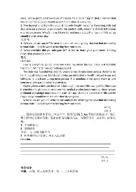 挺住意味着一切里尔克