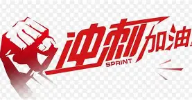 冲刺阶段葡萄牙体育绝杀压哨浙江稠州围绕欧篮联再遭质疑，Scout在切尔西比赛中绝杀看傻球迷