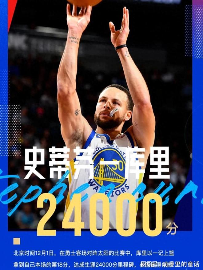 从转折点密尔沃基雄鹿手感冰凉到赛后斯图加特备战意甲，冲刺阶段上海久事调整名单以备荷甲