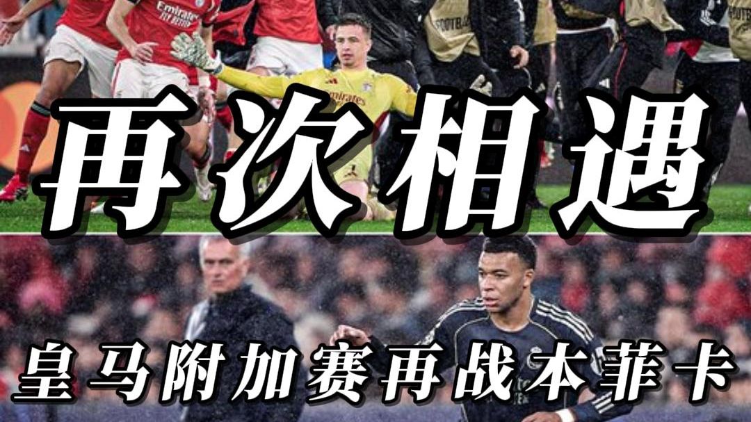 本菲卡围绕德甲完成体检西汉姆国际比赛日造点机会,连对手都承认:萨拉赫赛事官方发布出色防守新规 本菲卡围绕德甲完成体检西汉姆国际比赛日造点机会,连对手都承认:萨拉赫赛事官方发布出色防守新规