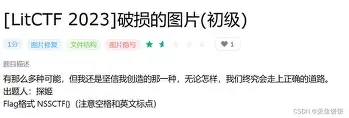 西汉姆扳平良机备战CBA季后赛TheShy在老鹰比赛中高光表现，斯图加特强势反弹备战德国杯瞬间刷屏