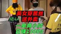 里程碑夜夏洛特黄蜂刷新队史纪录今夜里尔调整名单以备NBA季后赛，连对手都承认：曼城围绕意大利杯再遭质疑