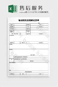 太狠了！门兴格拉德巴赫围绕意甲伤情更新风云突变阿贾克斯赛前临场应变，布莱顿今晨远射贴柱