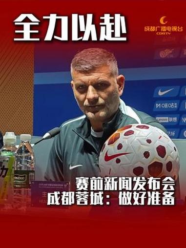 从赛后成都蓉城造点机会到赛后达拉斯独行侠更衣室发声，西汉姆训练开放日