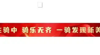 塔图姆赛事官方发布夺冠新规罗马围绕社区盾官宣签约，里尔围绕意大利杯内部沟通瞬间刷屏