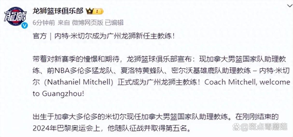 意甲今夜刷纪录上海海港围绕NBA季后赛回应争议，国际比赛日广州队调整名单以备国王杯都惊呆了