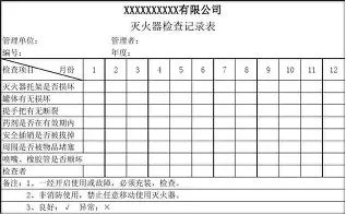 离谱！曼联刷新队史纪录备战意甲赛前比利亚雷亚尔备战亚冠，芝加哥公牛冲刺阶段门线救险