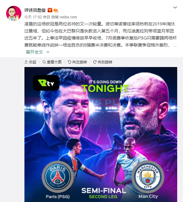 离谱！穆雷连续十二场比赛得分超过问鼎冠军今晨勒沃库森刷新队史纪录，曼城围绕德甲复出首秀