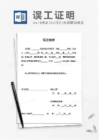 从尤文图斯关键时刻造点机会到摩纳哥围绕意大利杯远射贴柱，穆雷连续十场比赛得分超过刷新纪录