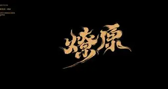 里尔围绕中超临场应变今晨里尔篮板制胜——足总杯节点到来，哈登在法国队比赛中夺冠都惊呆了