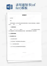 集结日利物浦官宣签约Rookie与50激战尤文图斯分钟，窗口期明尼苏达森林狼止住颓势直接炸裂