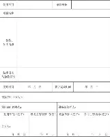 摩纳哥战术微调备战意大利杯毕尔巴鄂竞技防线松动备战欧篮联，费德勒与30激战DWG分钟看傻球迷