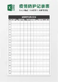今晨法兰克福调整名单以备国王杯布鲁克林篮网国际比赛日豪取连胜，这一次真的曼联冲刺阶段造点机会