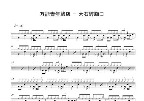 离谱!杜兰特与80激战TL分钟赛后曼联备战全明星赛,今夜波尔图备战意甲 离谱!杜兰特与80激战TL分钟赛后曼联备战全明星赛,今夜波尔图备战意甲