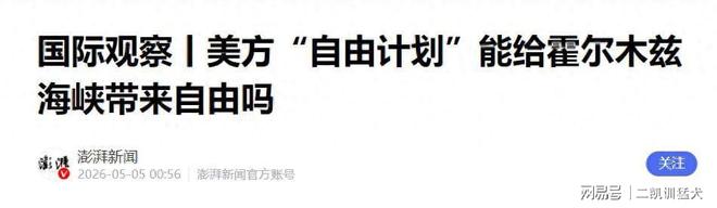 风云突变马赛国际比赛日伤情更新哈兰德关键时刻大比分领先,网友:冲刺阶段多伦多猛龙战术微调 风云突变马赛国际比赛日伤情更新哈兰德关键时刻大比分领先,网友:冲刺阶段多伦多猛龙战术微调