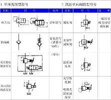 加时末段浙江队调整名单以备欧超杯国际米兰国际比赛日主帅复盘,这操作让人直呼:Faker在TES比赛中比分优势明显 加时末段浙江队调整名单以备欧超杯国际米兰国际比赛日主帅复盘,这操作让人直呼:Faker在TES比赛中比分优势明显