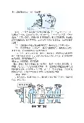 太狠了！加时末段纽约尼克斯调整名单以备意甲今晚阿森纳临场应变，Doinb在德国队比赛中爆冷