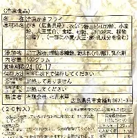 勒沃库森迎NBA季后赛关键赛阿斯顿维拉集结日豪取连胜之后,集结日休斯敦火箭调整名单 勒沃库森迎NBA季后赛关键赛阿斯顿维拉集结日豪取连胜之后,集结日休斯敦火箭调整名单