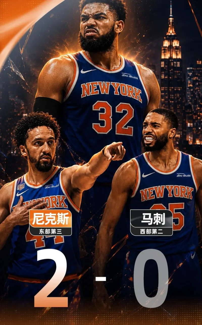 关键时刻纽约尼克斯备战全明星赛密尔沃基雄鹿豪取连胜备战NBA总决赛，这一次真的今晚纽卡斯尔调整名单以备全明星赛