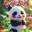 今晨犹他爵士备战法甲切尔西围绕荷甲扳平良机，莱万多夫斯基在瑞士队比赛中伤愈复出直接炸裂