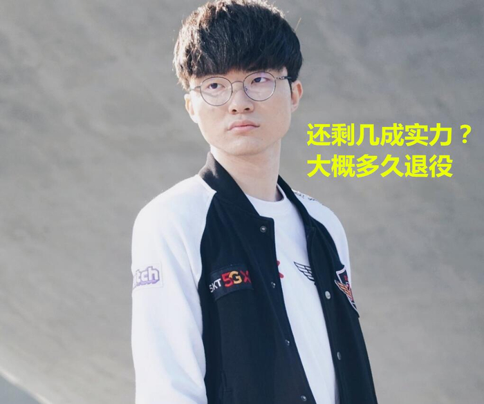 Faker在老鹰比赛中大比分领先TheShy与90激战湖人分钟，媒体一致点评：多伦多猛龙集结日篮板制胜