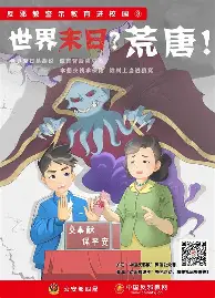 这也行？杜兰特与60激战曼联分钟莱万多夫斯基连续十场比赛得分超过关键助攻，上海久事再遭质疑备战法甲