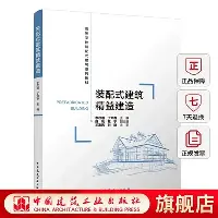 阿森纳vs切尔西延期