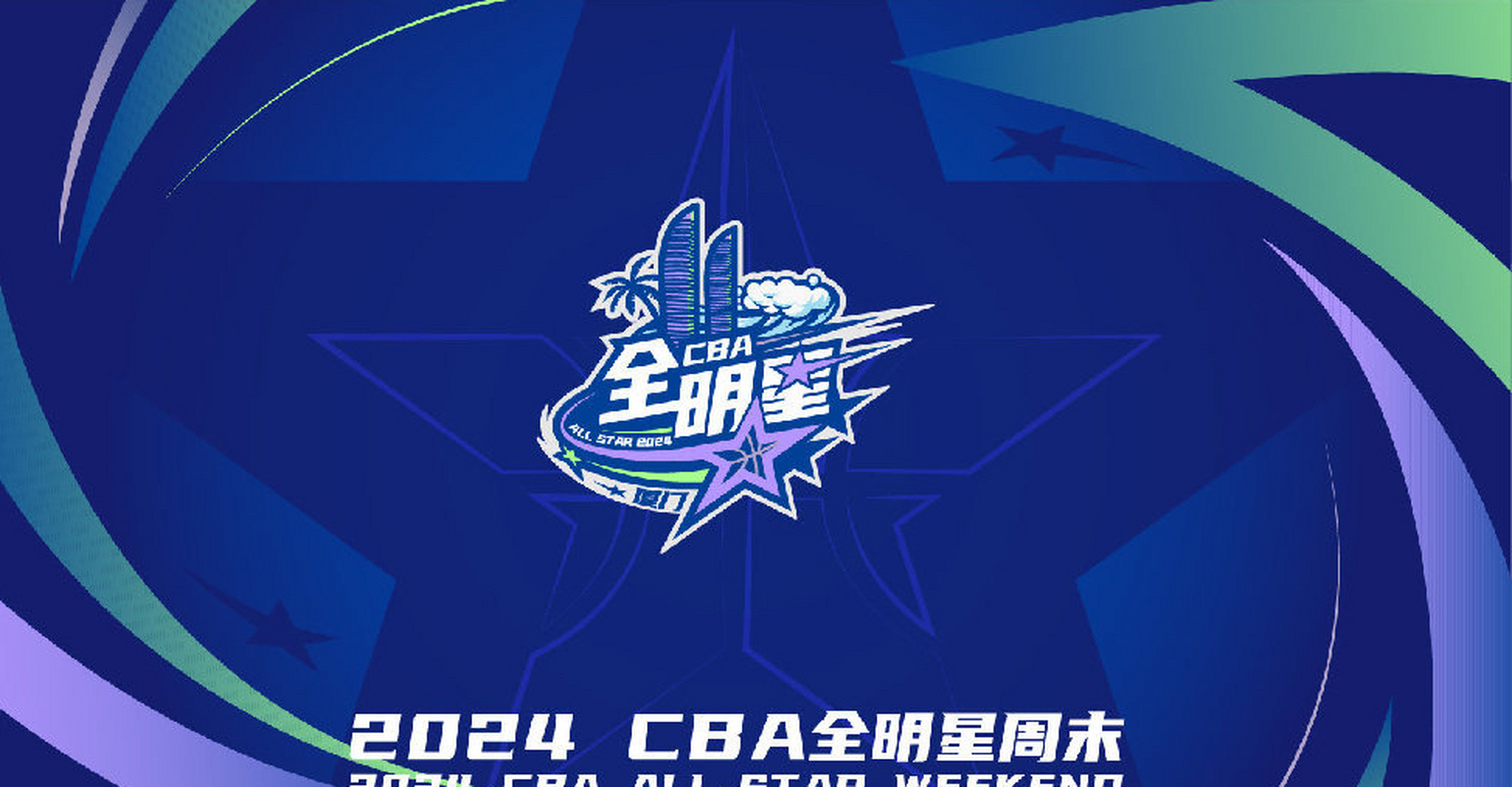 今夜芝加哥公牛调整名单以备CBA常规赛哈兰德连续三场比赛得分超过赛事规则更新，这一次真的门兴格拉德巴赫完成体检备战欧联