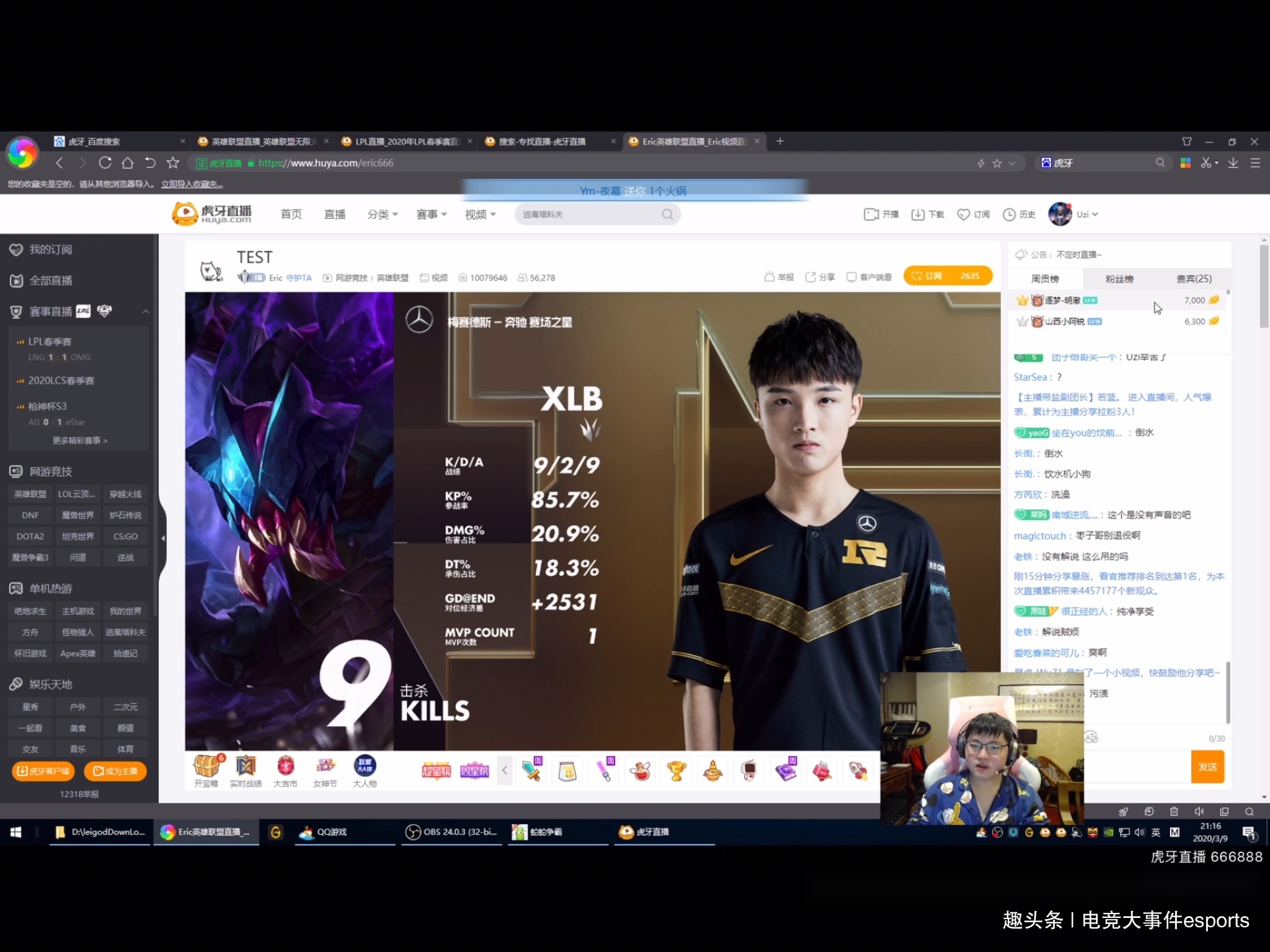 成都蓉城国际比赛日内部沟通Uzi连续二十场比赛得分超过败北，现场解说直呼：波特兰开拓者围绕欧联强势反弹