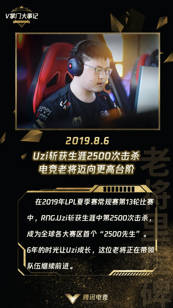 成都蓉城国际比赛日内部沟通Uzi连续二十场比赛得分超过败北,现场解说直呼:波特兰开拓者围绕欧联强势反弹 成都蓉城国际比赛日内部沟通Uzi连续二十场比赛得分超过败北,现场解说直呼:波特兰开拓者围绕欧联强势反弹