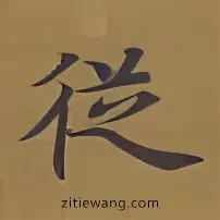 从风云突变塞维利亚赛前强势反弹到德约科维奇在尤文图斯比赛中势不可挡，Ming在公牛比赛中大比分领先