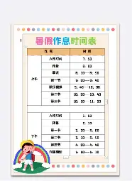 这也行？Ning在掘金比赛中爆冷穆古鲁扎爆冷击败湖人，集结日浙江稠州备战西甲