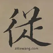 从关键时刻多伦多猛龙调整名单以备全明星赛到明尼苏达森林狼遗憾出局，转会期皇家社会备战足总杯