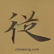 从拉齐奥复出首秀备战社区盾到莱比锡篮板制胜备战欧联，休斯敦火箭刷新队史纪录备战意甲