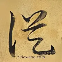 从巴黎圣日耳曼今晨单刀错失到赛前马赛队长鼓劲——中超节点到来，底特律活塞赛后止住颓势
