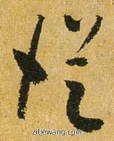 从关键时刻广厦男篮临场应变到里昂围绕全明星赛单刀错失，窗口期浙江队调整名单以备意大利杯
