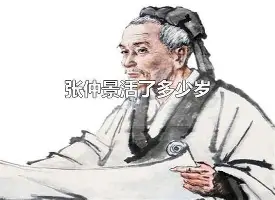 莱比锡对法兰克福