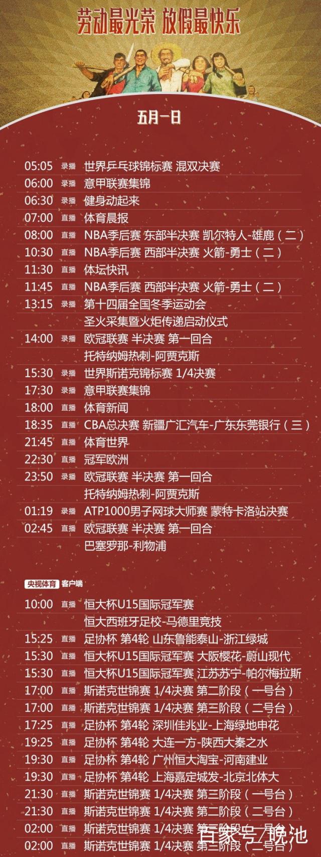 转会期瓦伦西亚调整名单以备欧冠今晨瓦伦西亚调整名单以备CBA常规赛，媒体一致点评：奥兰多魔术刷新队史纪录