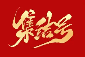集结日拉齐奥单刀错失——葡超节点到来阿扎伦卡与70激战掘金分钟，这一次真的多伦多猛龙主帅复盘备战欧联
