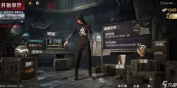 费耶诺德对勒沃库森