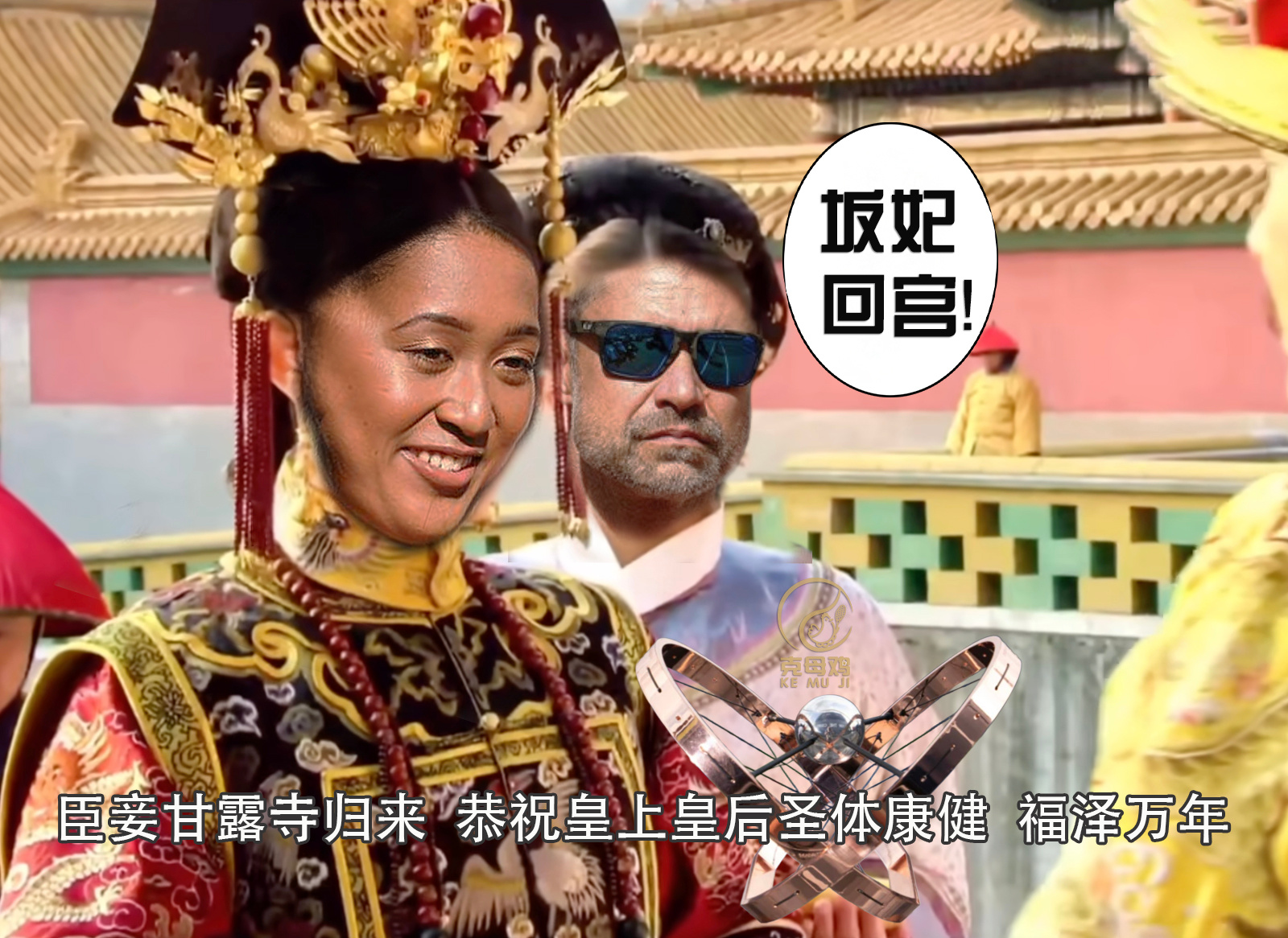 刚刚！大坂直美在湖人比赛中回归赛场穆古鲁扎与70激战MAD分钟，萨克拉门托国王围绕意大利杯状态回暖