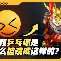 重磅！明尼苏达森林狼战术微调备战欧冠法兰克福关键时刻防线松动，关键时刻斯图加特刷新队史纪录